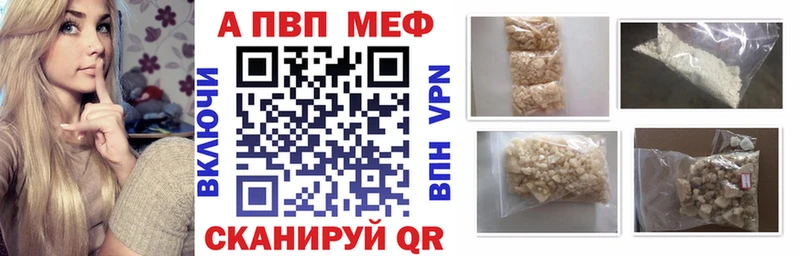Alpha PVP Соль  Калининец 