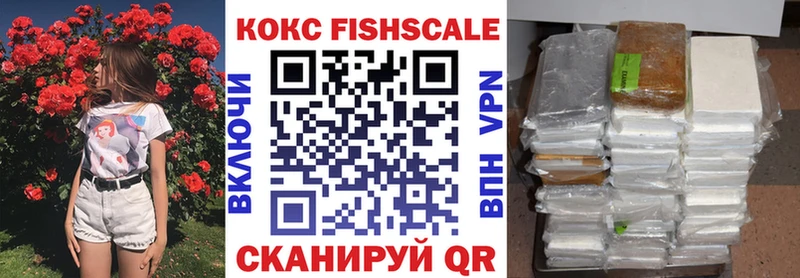 Кокаин Columbia  гидра   Калининец  купить  