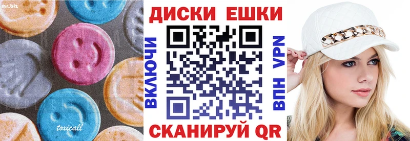 где продают наркотики  Калининец  ЭКСТАЗИ Cube 