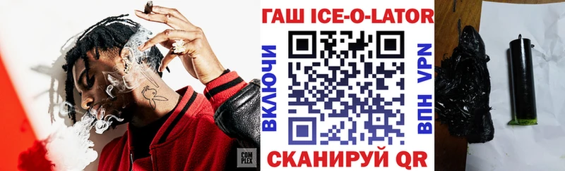 Гашиш hashish  цена   Калининец 