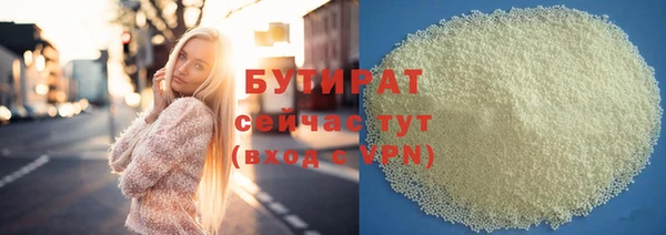 ГАЛЛЮЦИНОГЕННЫЕ ГРИБЫ Няндома