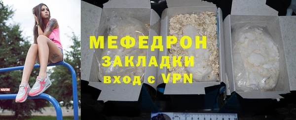 мефедрон VHQ Баксан
