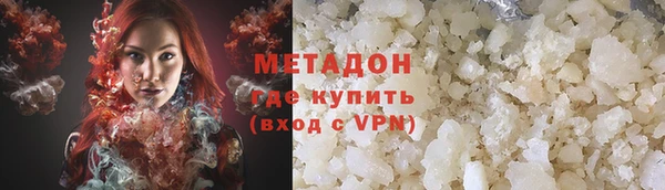 марки lsd Балахна