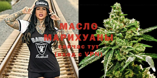 марки nbome Нягань