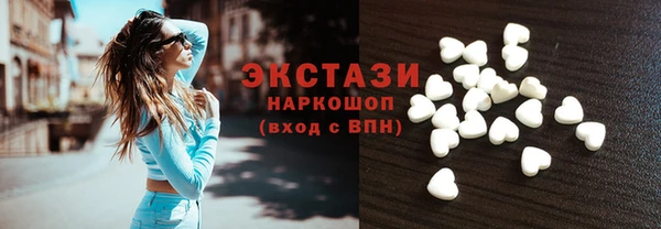 ГАЛЛЮЦИНОГЕННЫЕ ГРИБЫ Няндома