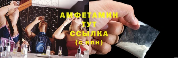мефедрон VHQ Баксан