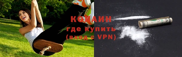 наркотики Балабаново