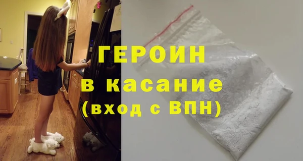 наркотики Балабаново