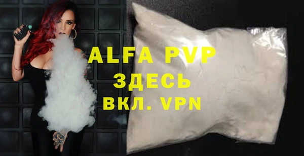 марки lsd Балахна