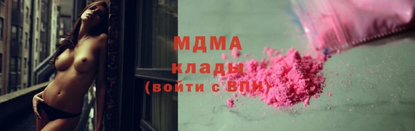 марки lsd Балахна