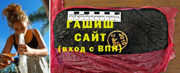 марки lsd Балахна