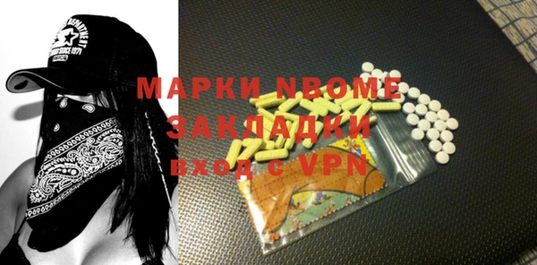 мефедрон VHQ Баксан