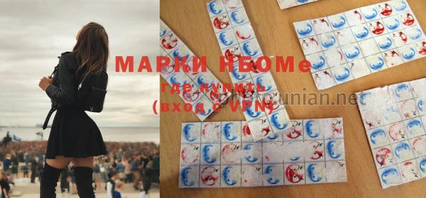 марки lsd Балахна