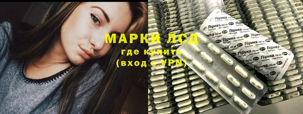 ГАЛЛЮЦИНОГЕННЫЕ ГРИБЫ Киров