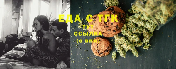 мефедрон VHQ Баксан