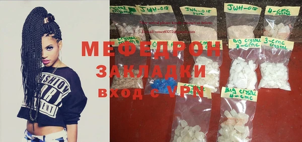 мефедрон VHQ Баксан