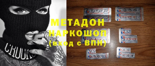 наркотики Балабаново