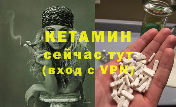 мефедрон VHQ Баксан
