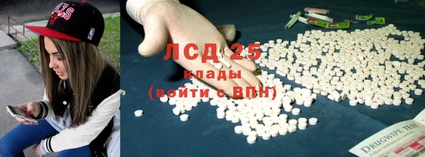 марки lsd Балахна
