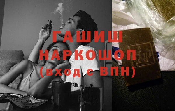 мефедрон VHQ Баксан
