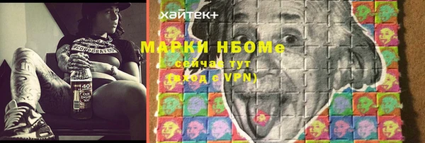 спиды Нязепетровск