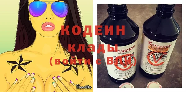наркотики Балабаново