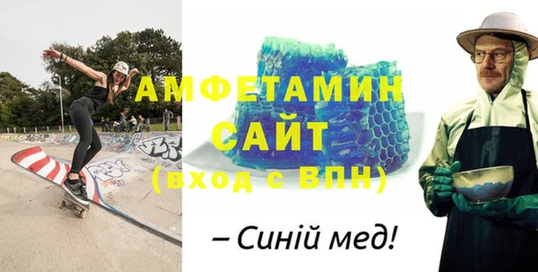 мефедрон VHQ Баксан