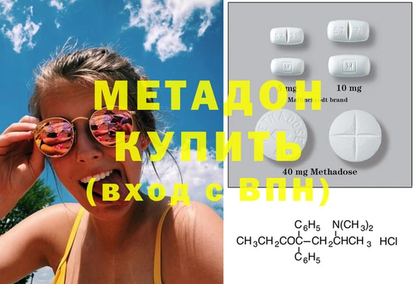 наркотики Балабаново