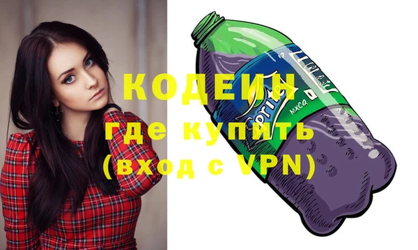 скорость Пенза