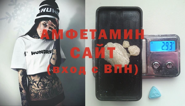 мефедрон VHQ Баксан