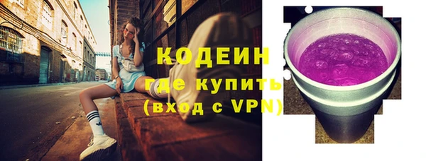 наркотики Балабаново