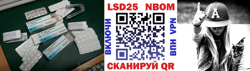 ЛСД экстази кислота  Калининец 
