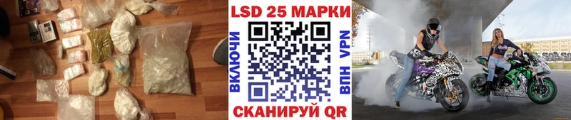 ЛСД экстази кислота Калининец