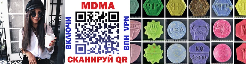 МДМА кристаллы  Калининец 