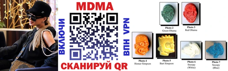 МДМА молли Калининец
