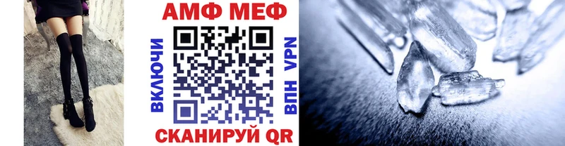 магазин продажи   Калининец  Первитин кристалл 